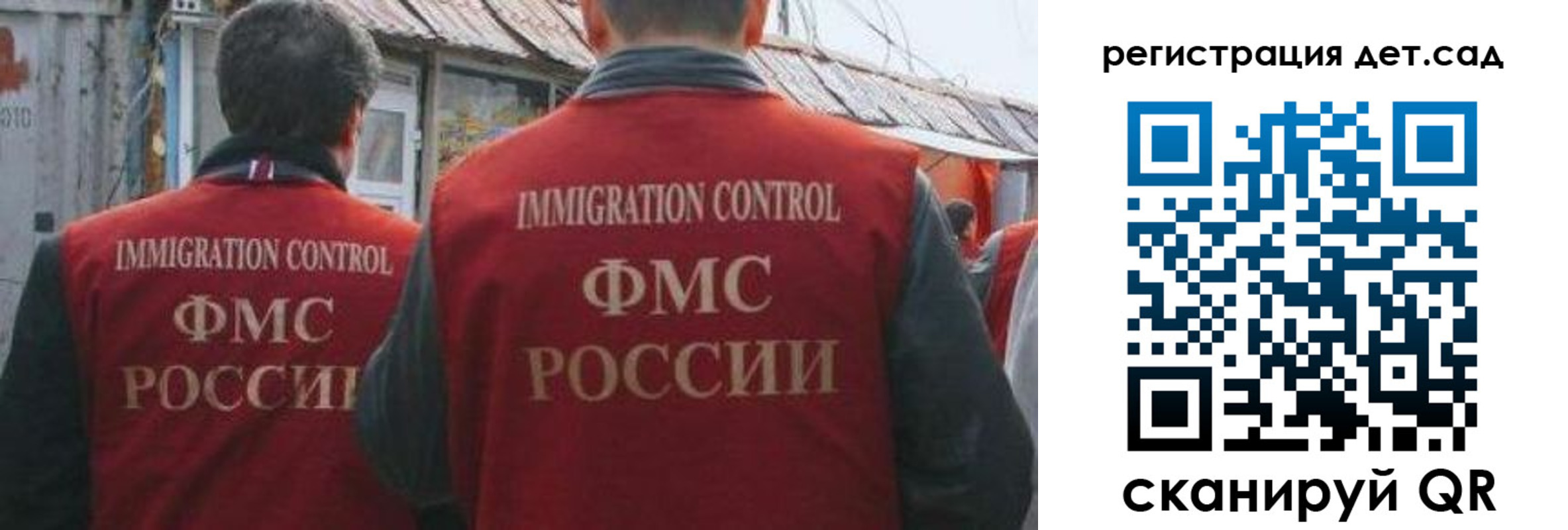 временная регистрация купить в Когалыме