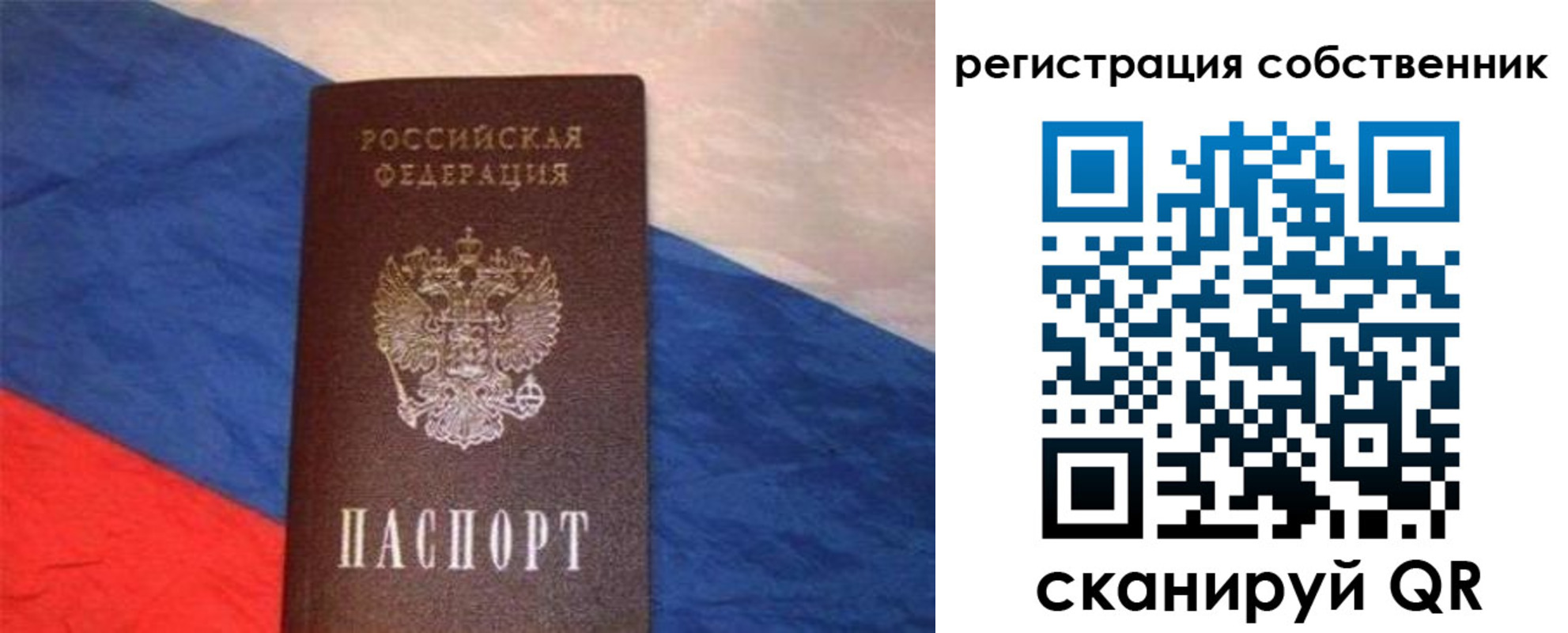пропишу в квартире в Когалыме