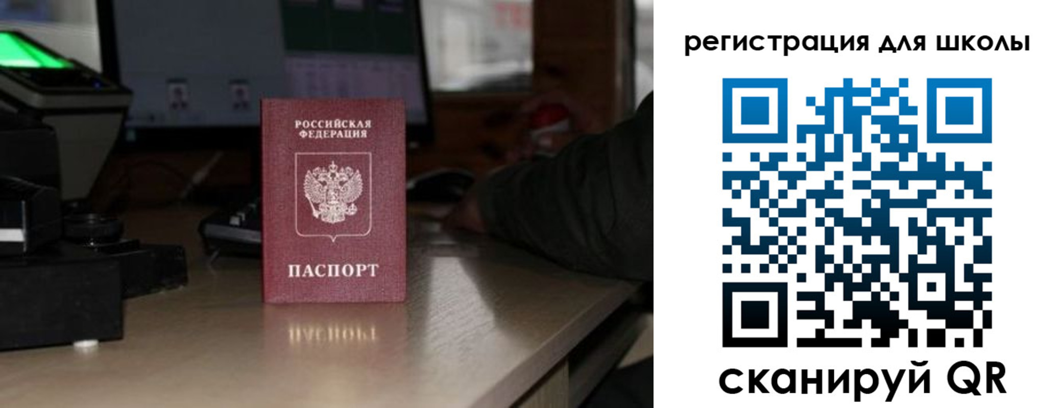прописка для работы в Когалыме