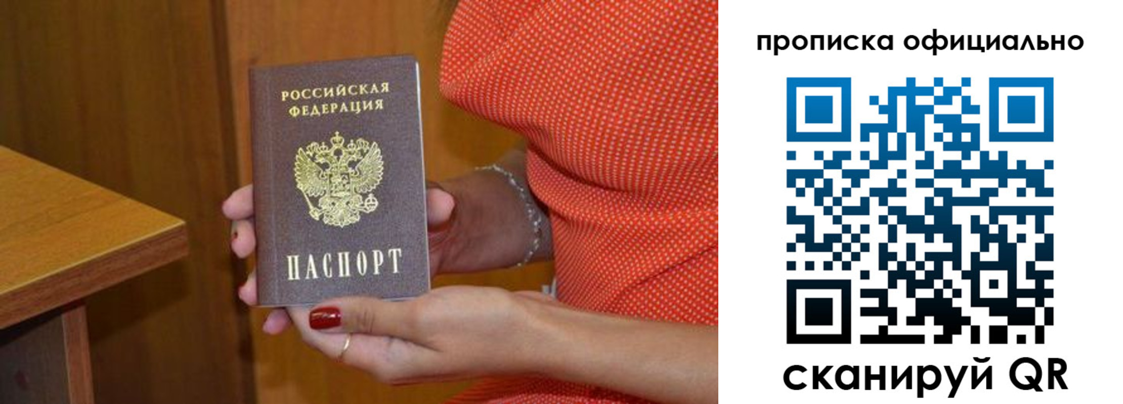 регистрация для школы в Когалыме