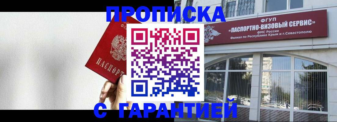 прописка ребенка в Когалыме