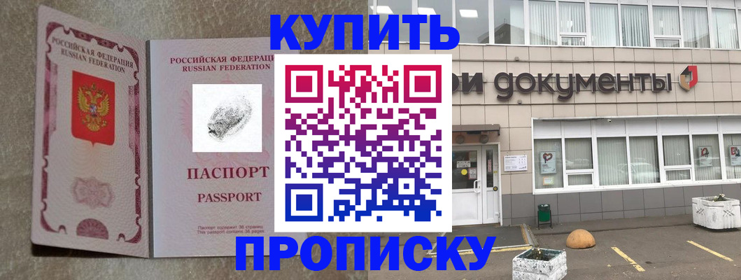 временная регистрация гарантия в Когалыме