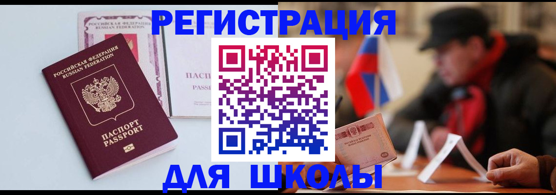 временная регистрация госуслуги в Когалыме