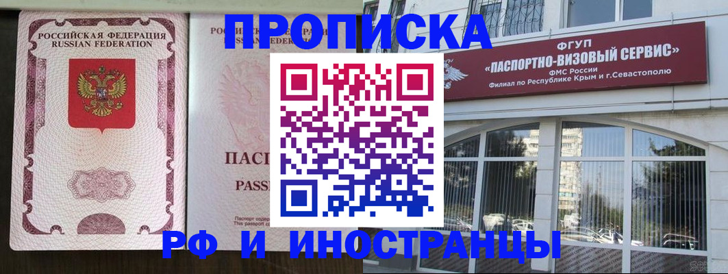временная регистрация госуслуги в Когалыме