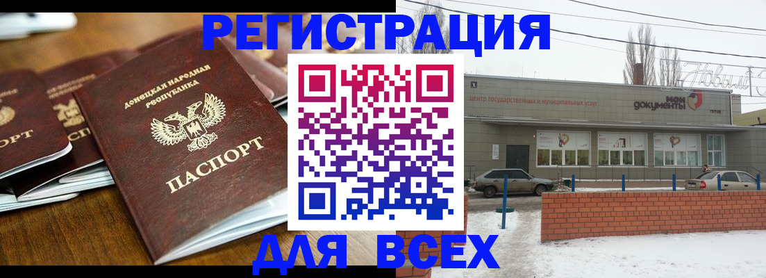 временная регистрация в квартире в Когалыме